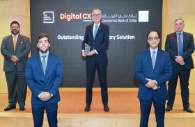 بنك دبي التجاري يعلن عن حصول تطبيقه «CBD Investr» على جائزة «أفضل استشارات آلية» 