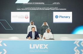 البلديات والنقل و«بلينري» توقعان اتفاقية تطويرالمقر الرئيسي لمركز النقل المتكامل