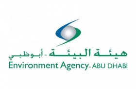  بيئة أبوظبي تعلن عن إعادة فتح محمية الوثبة للأراضي الرطبة أمام الزوار ابتداء من 1 يناير