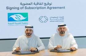 «الفجيرة الخيرية» تعزز ريادتها في تطوير العمل الخيري