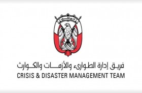 فريق إدارة الطوارئ والأزمات والكوارث لإمارة أبوظبي يؤكد جاهزية الجهات المعنية للتعامل مع المنخفض الجوي