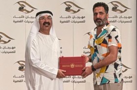 اختتام ورشة السينوغرافيا في كلباء