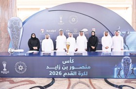 سحب قرعة النسخة الـ13 من كأس منصور بن زايد لكرة القدم 