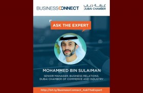 «أسأل غرفة دبي» تناقش آفاق نمو قطاع الأعمال المحلي  عبر توحيد صوت مجتمع الأعمال وتعزيز الشراكات الاقتصادية