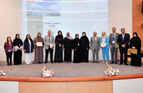 خبراء التربية يناقشون الابتكار والاستدامة في ميدان التعليم