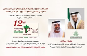 نهيان مبارك: نهدي هذا الفوز إلى منصور بن زايد «الداعم الأول لزراعة النخيل»