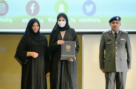 شرطة أبوظبي و«أبشر يا وطن» يكرمان الشركاء والمتطوعين بمبادرة «أطعم تؤجر »