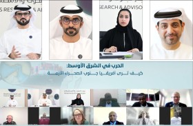 حوار «تريندز» الإستراتيجي السابع يوصي بتبني مقاربة استباقية   لإدارة المخاطـر الجيوسـياسـية وتعزيـز التعـاون الإقليمي الإفريقي