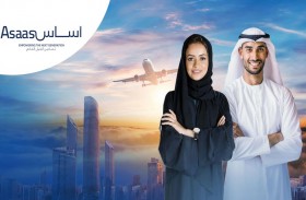 مطارات أبوظبي تطلق مبادرة لدعم  الجيل الجديد من رواد قطاع الطيران