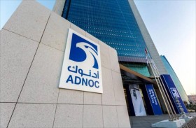 الاستثمار يسهم في تسريع وتيرة تنفيذ استراتيجية أدنوك الطموحة للنمو والتوسع في مجال التكرير والبتروكيميائيات والعمليات الصناعية