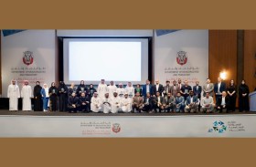 بلدية مدينة أبوظبي تعقد (ملتقى المسؤولية المجتمعية 2024) وتكرّم المتطوعين 