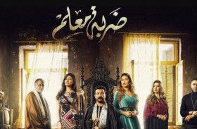 مسلسلات الأوف سيزون تنعش الدراما المصرية