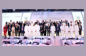 المكتب التنفيذي للرقابة وحظر الانتشار يعقد ورشة عمل حول مكافحة تمويل الإرهاب – التحقيقات والتقنيات الحديثة