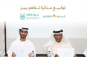 تفاهم بين «جود» وجمعية النور لدعم أصحاب الهمم وأسرهم