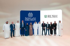 تعاون بين «دبي الصحية» و«منظومة جامعة Rush» لتعزيز جودة الرعاية الصحية