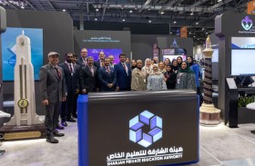 الشارقة للتعليم الخاص تشارك في معرض ومؤتمر تكنولوجيا التعليم في بريطانيا