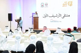 مركز جمعة الماجد للثقافة والتراث يشارك في «ملتقى الأرشيف الأول» 