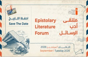مكتبة محمد بن راشد تحتفي بفن المراسلات في «ملتقى أدب الرسائل» يومي 1 و2 سبتمبر