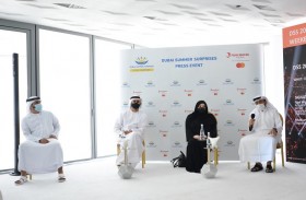  دبي للمهرجانات والتجزئة تعلن عن فعاليات وعروض مفاجآت صيف دبي 2021 