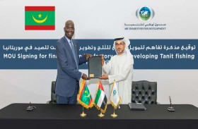 «أبوظبي للتنمية» يمول مشروع تطوير ميناء تانيت للصيد في موريتانيا بقيمة 24 مليون درهم