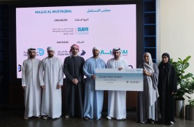 44 مليون درهم دعما للشركات الناشئة من صندوق محمد بن راشد لدعم المشاريع خلال 2025