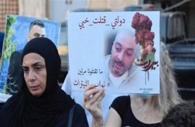 أهالي ضحايا «مرفأ بيروت» يحتجون على تهميش قضيتهم