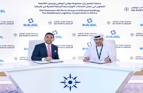 موانئ أبوظبي وبرجيل القابضة تبحثان تأسيس مشروع مشترك لتعزيز خدمات الرعاية الصحية في إفريقيا