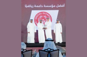 «الأولمبياد الخاص الإماراتي» يفوز بجائزة أفضل مؤسسة داعمة رياضيًا