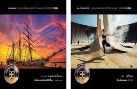 جائزة حمدان بن محمد للتصوير تعلن الفائزين بمسابقتي كل شيء عن إكسبو و صنع الإنسان