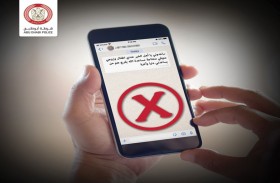 شرطة أبوظبي تحذر: التسول الالكتروني.. خداع وسلب لأموال الضحايا