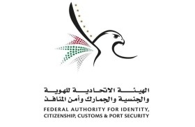 «الهوية والجنسية» تعفي المتأثرين بإغلاق المجال الجوي من غرامات تأخر المغادرة