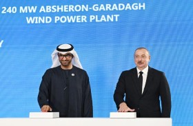 رئيس أذربيجان يشهد مراسم وضع حجر الأساس لمشاريع طاقة شمس ورياح تطورها «مصدر» بقدرة 1 جيجاواط