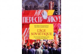 عالم شاسع لم يخرج بعد من العصر السوفياتي...!