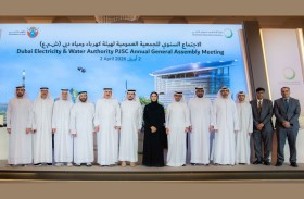 عمومية «ديوا» تقر توزيع أرباح بـ 3.1 مليار درهم عن النصف الثاني من 2025