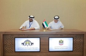 وزارة التربية توقع مذكرة تفاهم مع الصندوق الدولي للحفاظ على الحبارى