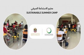 كهرباء ومياه دبي تعرف الطلبة بأحدث التقنيات الإحلالية