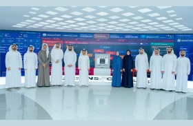 مركز عمليات الأمن الوطني السيبراني يحصل على علامة الجاهزية للمستقبل