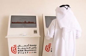 «اقتصادية رأس الخيمة» تنجز نحو 25 ألف معاملة إلكترونية خلال النصف الأول من 2026