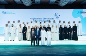 جامعة محمد بن زايد للذكاء الاصطناعي تكرم 37 خريجا من برنامجها التنفيذي