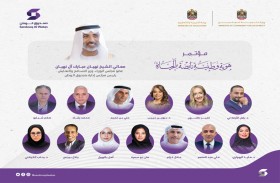 انطلاق المؤتمر السنوي الأول لتعزيز وترسيخ الهوية الوطنية غدا فى أبوظبي