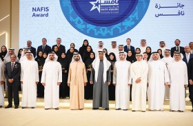 رئيس الدولة و محمد بن راشد يحضران جانباً من تكريم الفائزين بجائزة «نافس» في دورتها الأولى