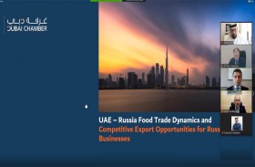غرفة دبي تستعرض الفرص الاستثمارية في مجال تجارة المواد الغذائية بين الإمارات وروسيا 