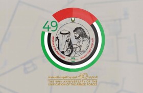 وكيل وزارة الدفاع: توحيد القوات المسلحة من أعظم المحطات التاريخية في مسيرة دولتنا