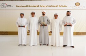 تتويج الفائزين في جولتي عجمان ومصفوت من بطولة الإمارات لرماية الأسلحة المرخصة