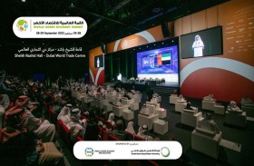 القمة العالمية للاقتصاد الأخضر تنطلق 28 سبتمبر