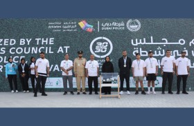 مُشاركة فاعلة في فعاليات «القافلة الرياضية» تزامناً مع تحدي اللياقة  