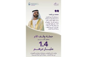 محمد بن راشد: ستبقى الأم جنة وطريقاً إلى الجنة ولن يوفيها حقها شيء وسنحتفي بها دائماً وأبداً