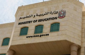التربية تضع الجدولة الزمنية لاختبارات AP® Mock Exams للفصل الدراسي الأول وتستهدف مواد الرياضيات والعلوم للصفين الحادي والثاني عشر مسار النخبة