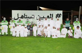 بلدية العين تنفذ حملة توعوية للمحافظة على المظهر العام في الأحياء السكنية