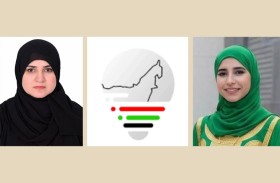 جمعية المخترعين الإماراتية تشارك في فعالية رفيعة المستوى في جنيف